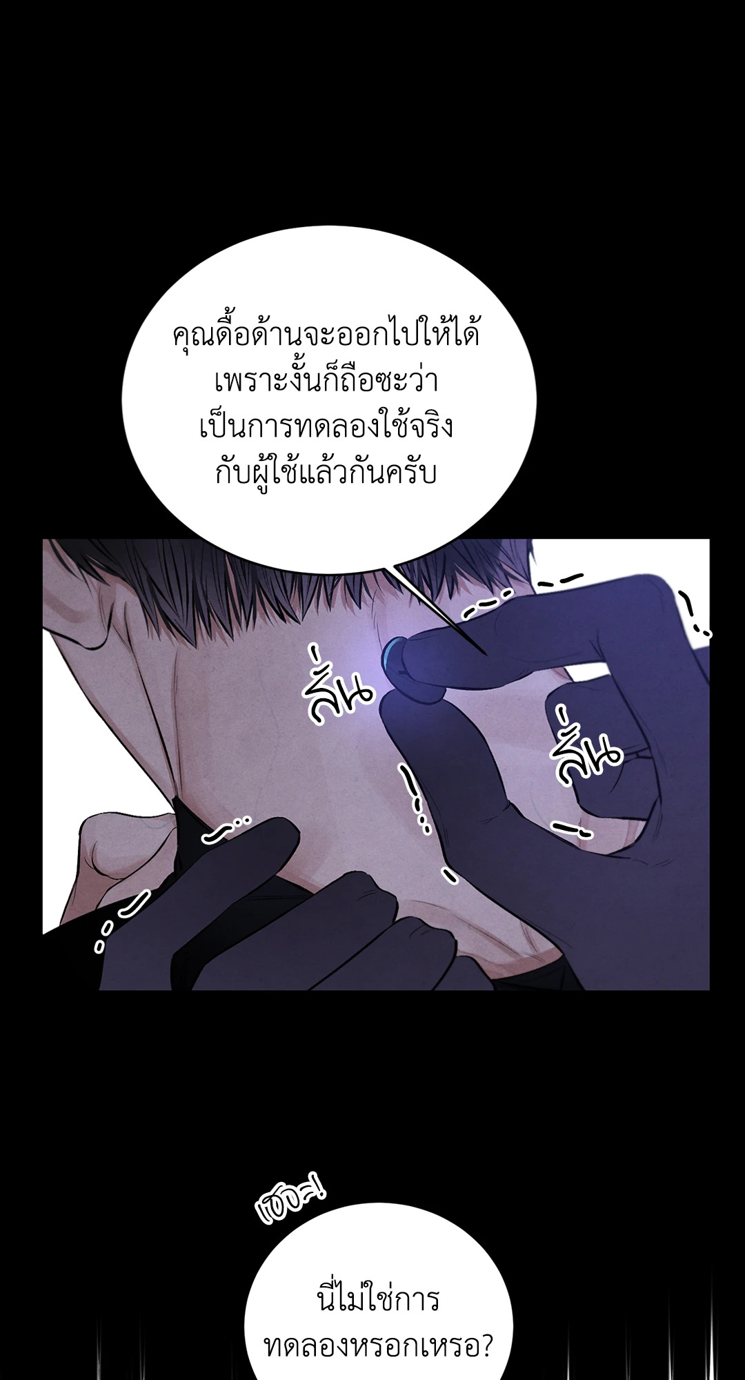 หน้า 36
