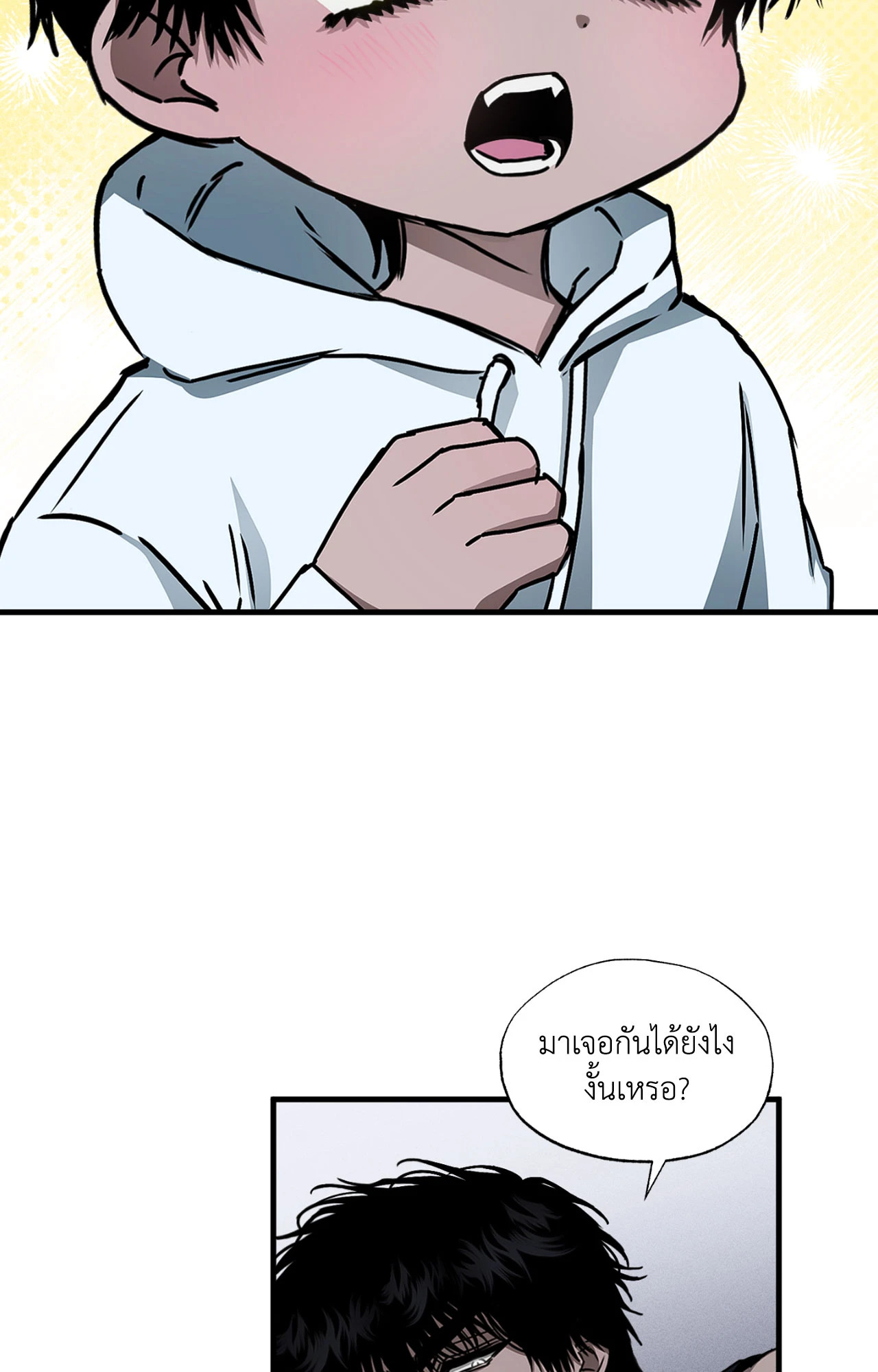 หน้า 66