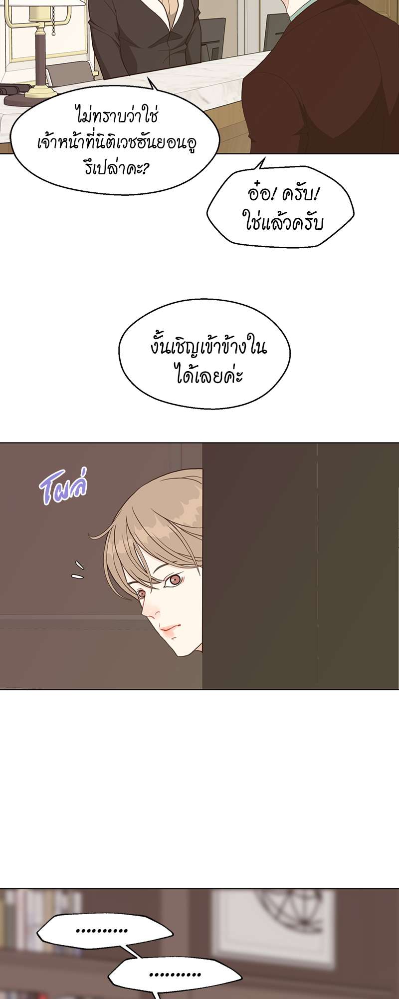 หน้า 27