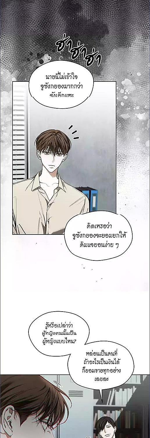 หน้า 27
