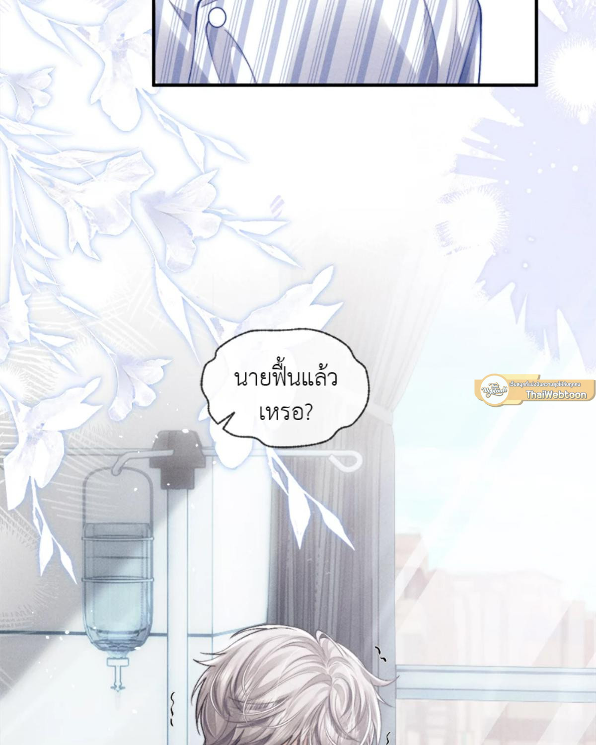 หน้า 31