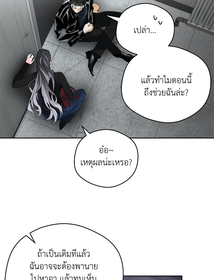 หน้า 80