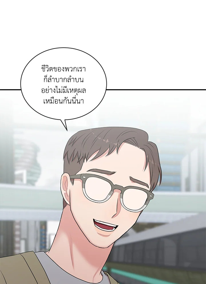 หน้า 76