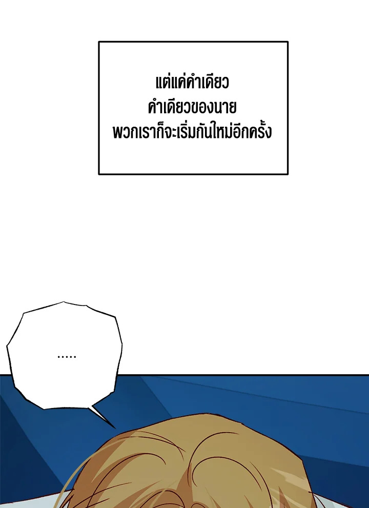 หน้า 86