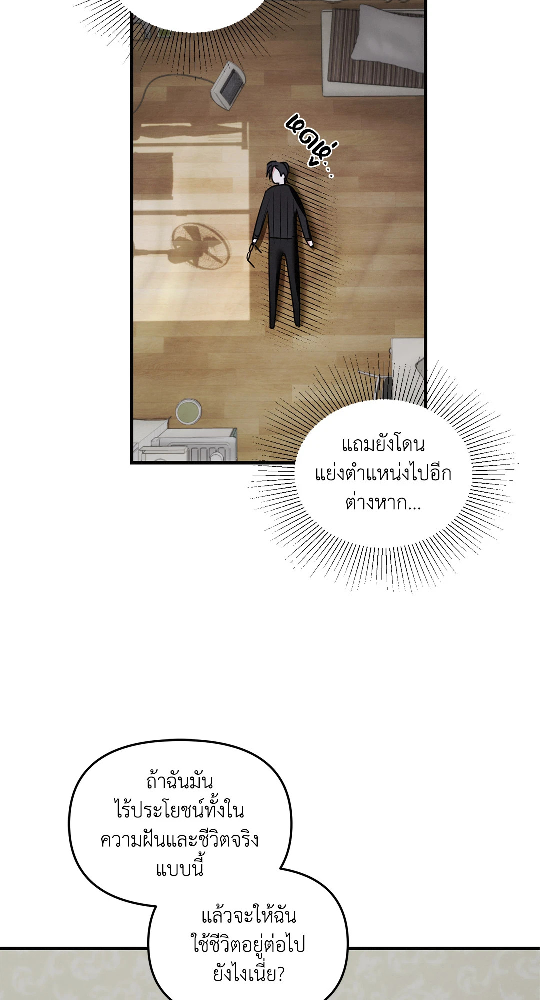 หน้า 39
