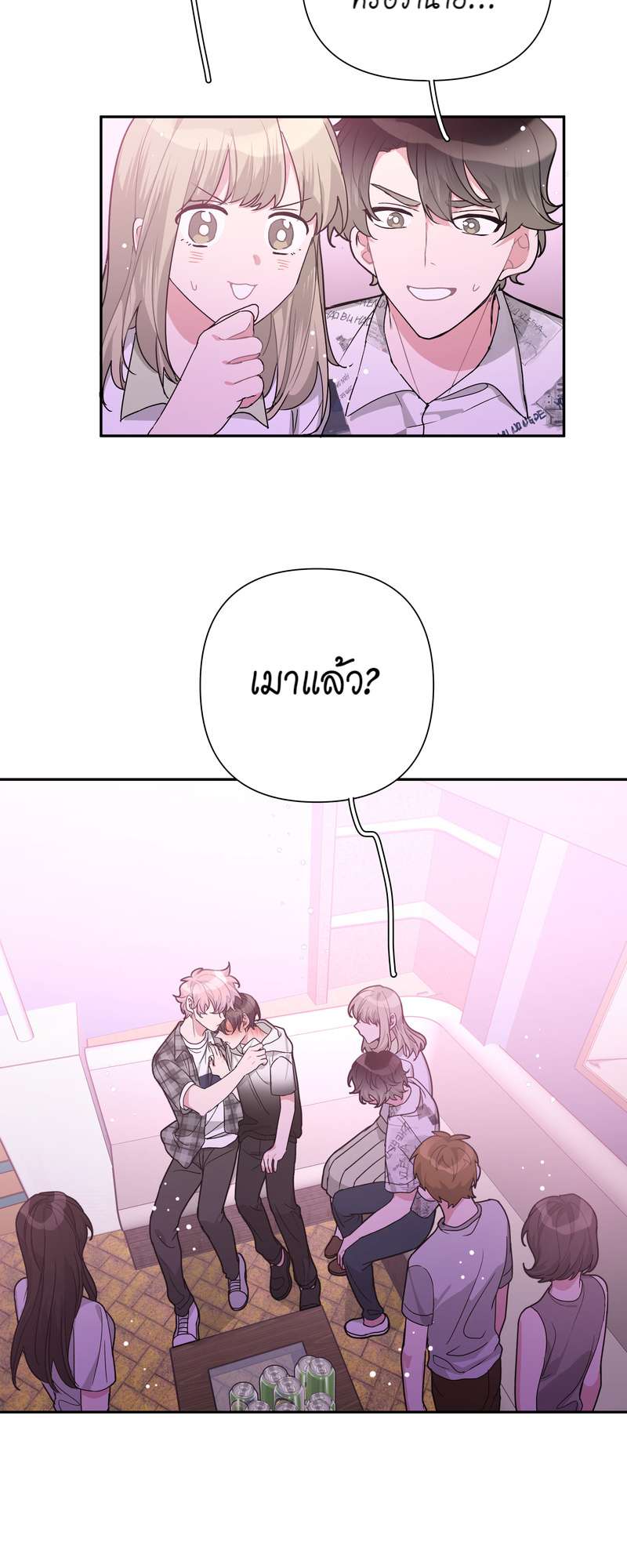 หน้า 45
