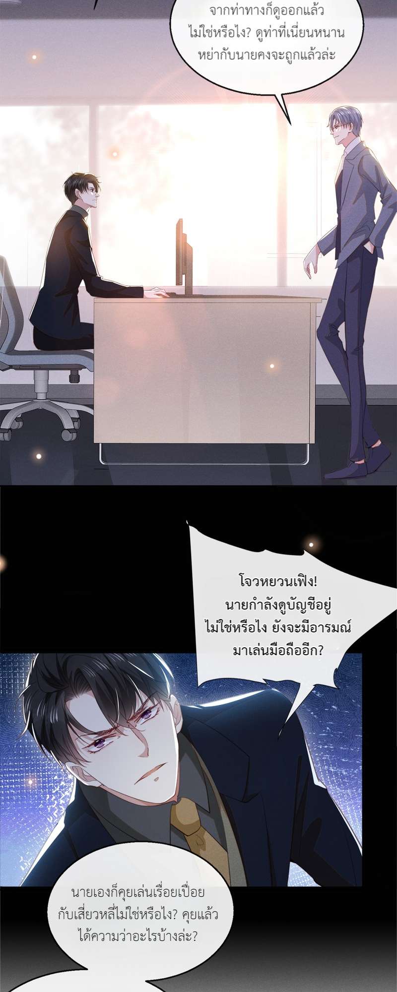หน้า 27