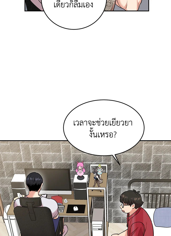 หน้า 47