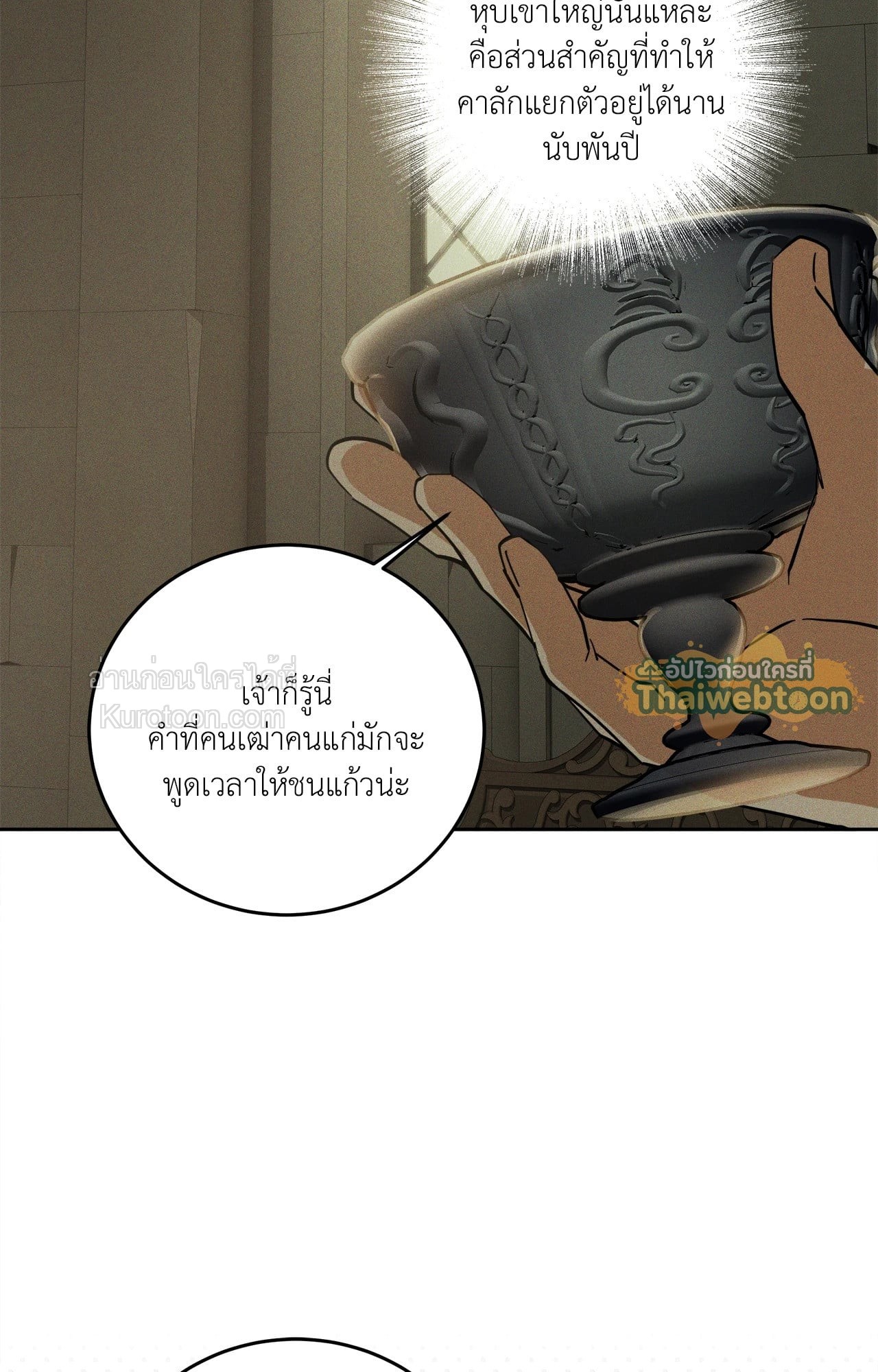 หน้า 57