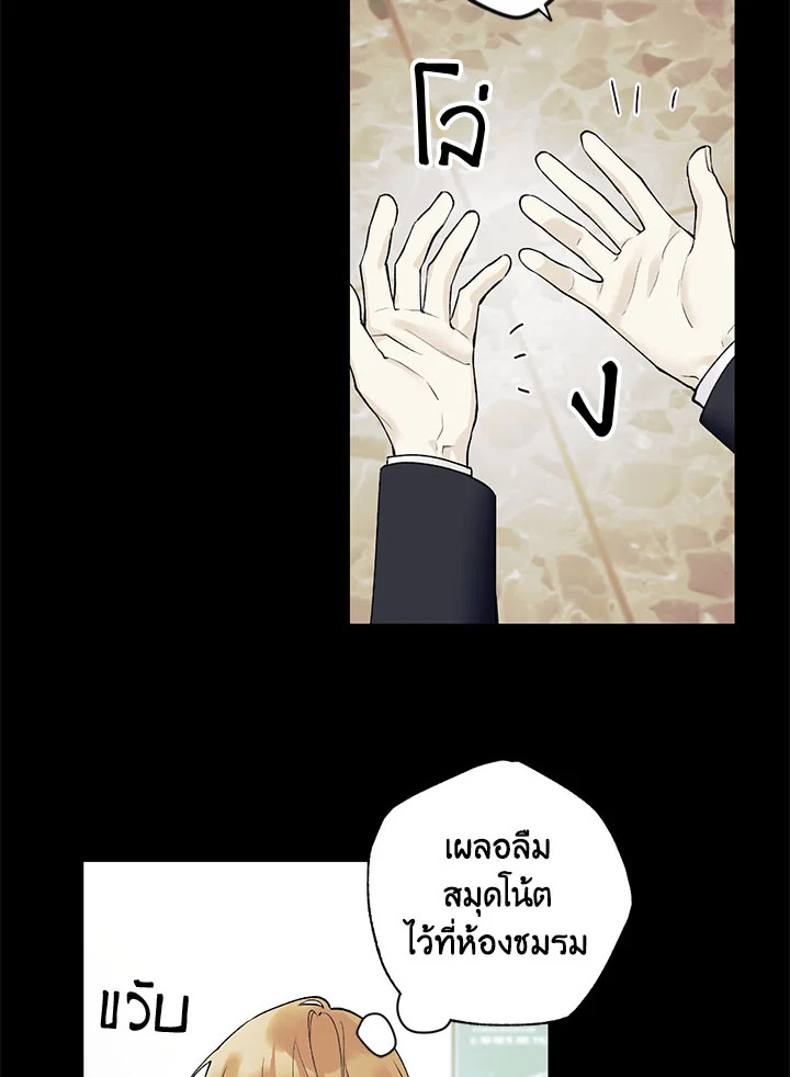 หน้า 33