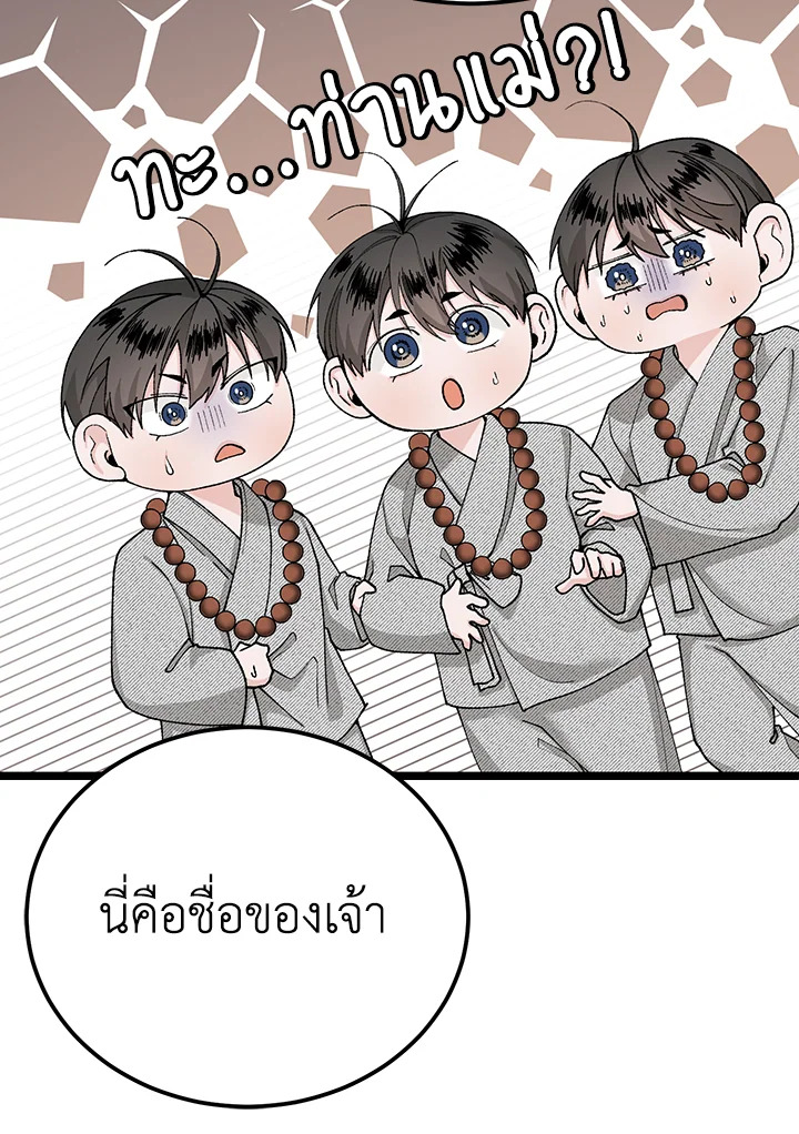 หน้า 87
