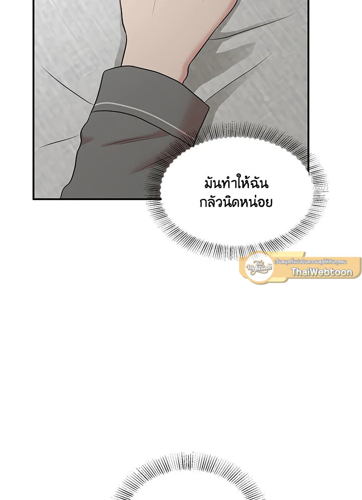 หน้า 97