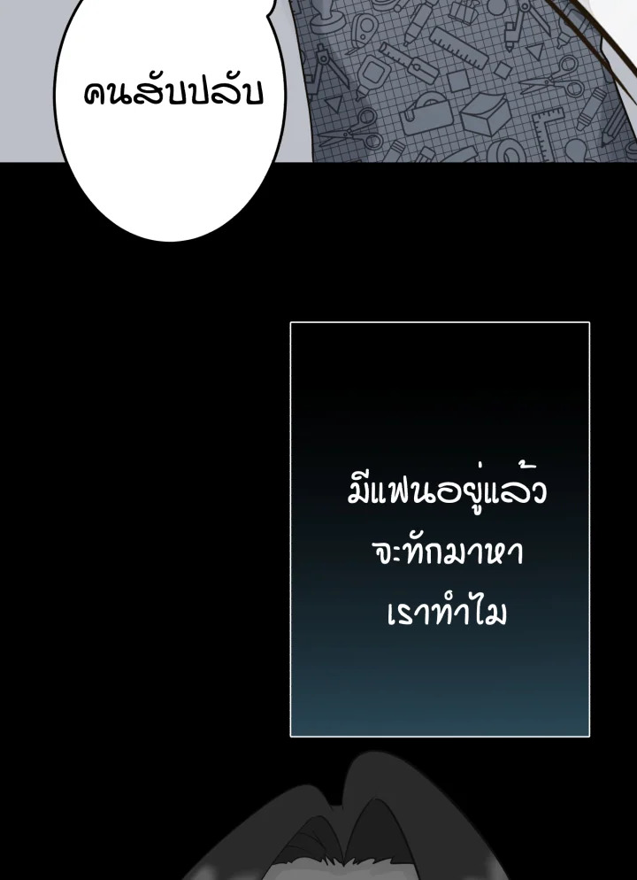 หน้า 99