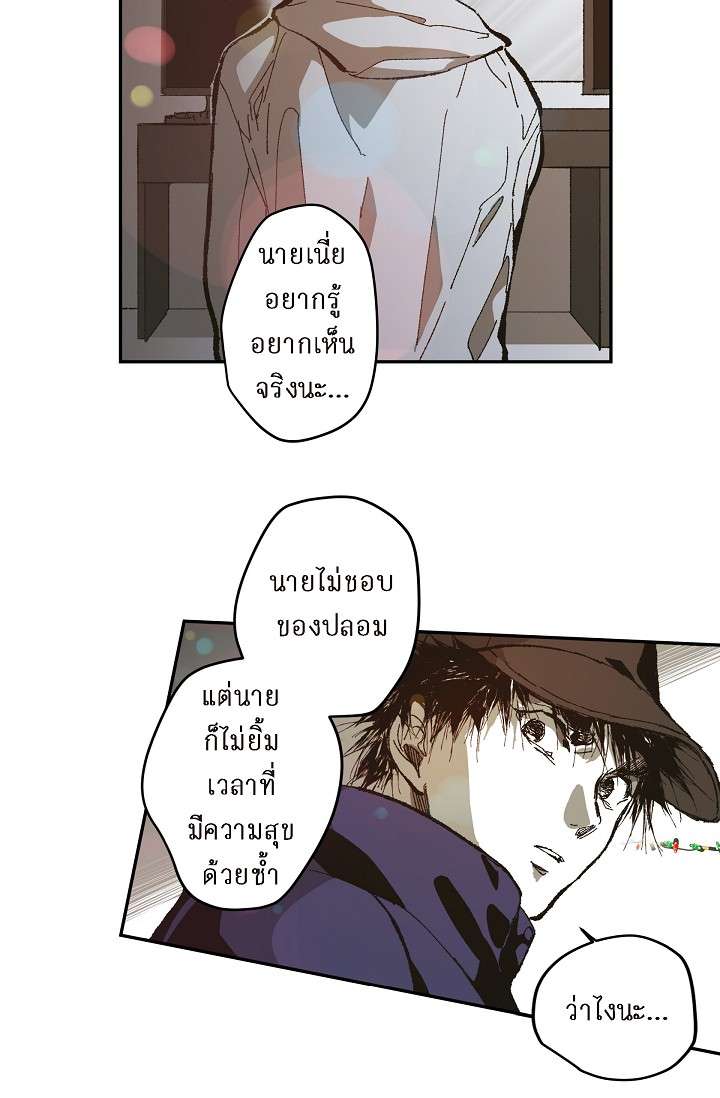 หน้า 34