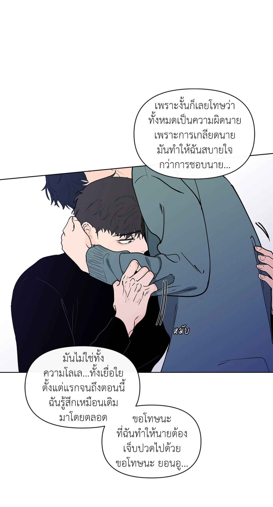 หน้า 36