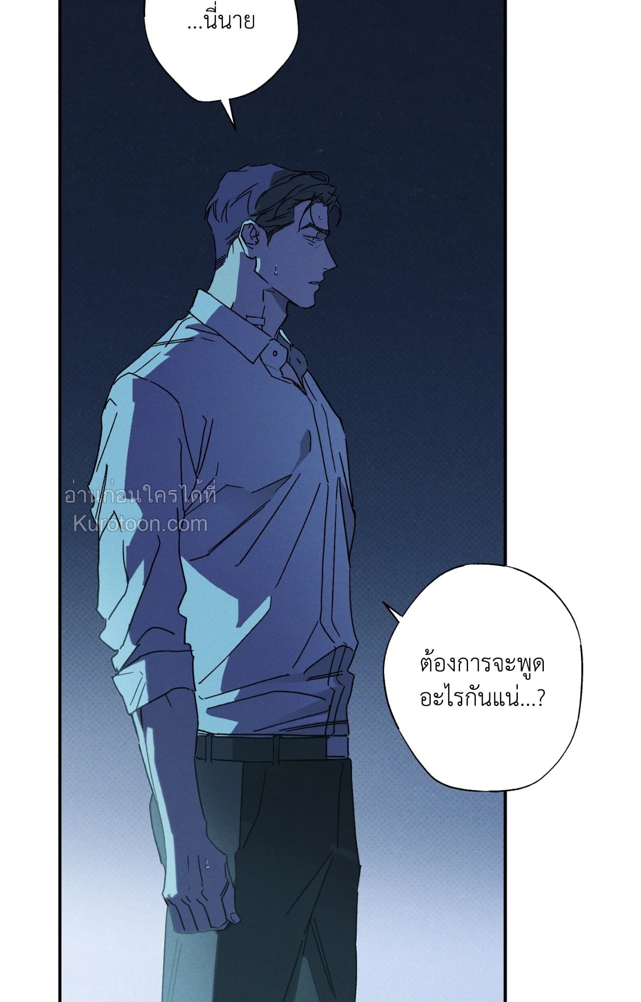 หน้า 57