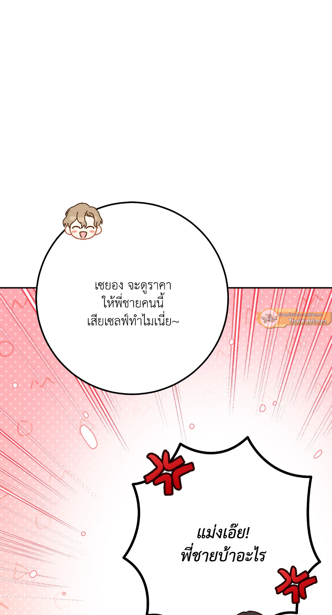 หน้า 93