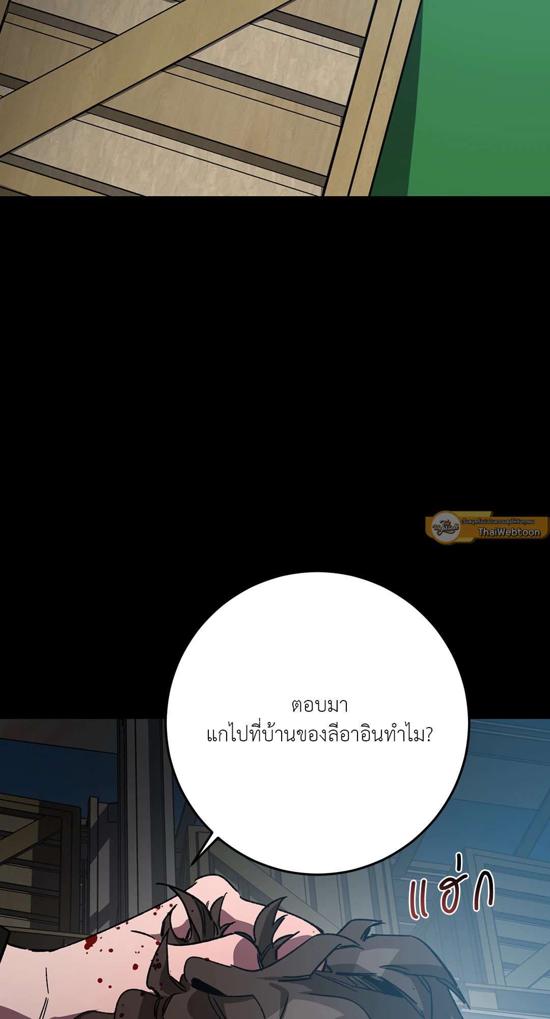 หน้า 37