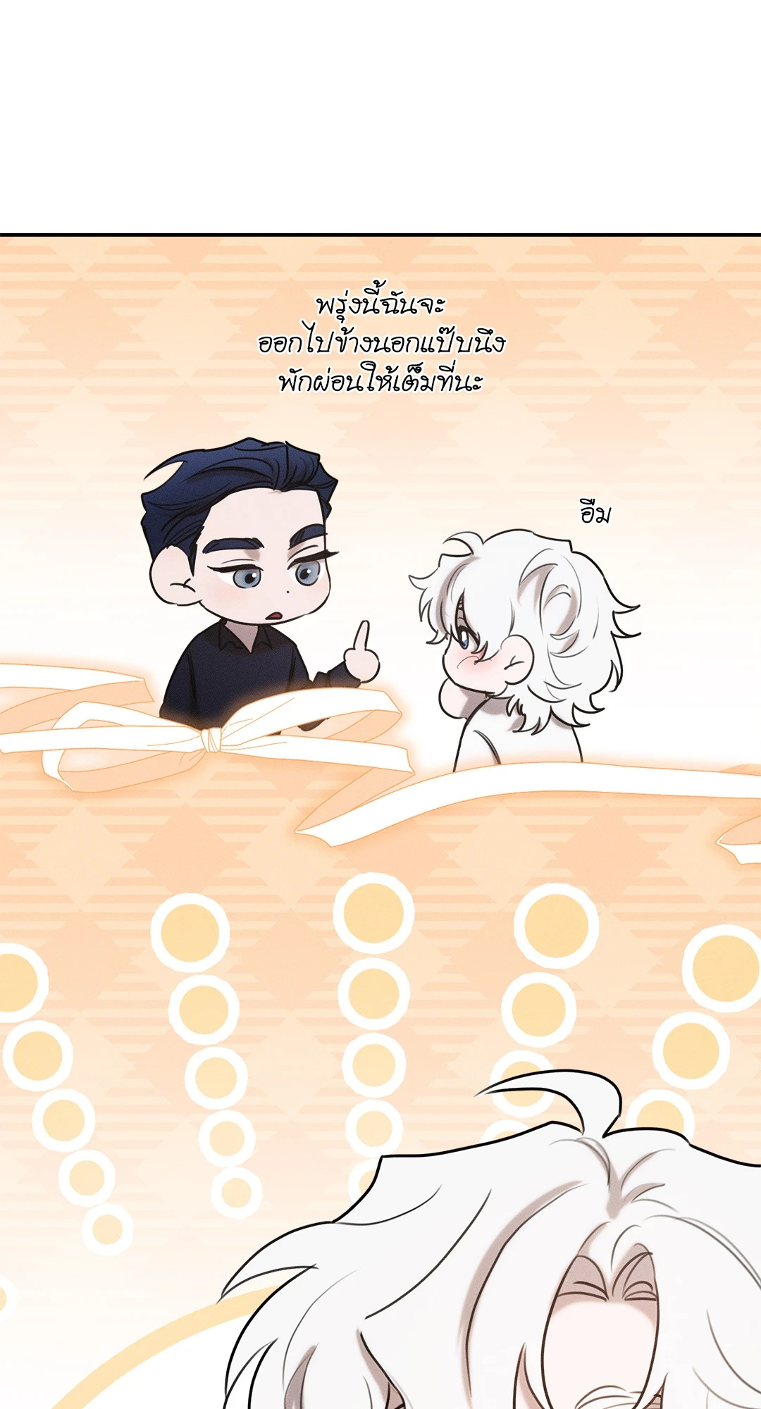 หน้า 84