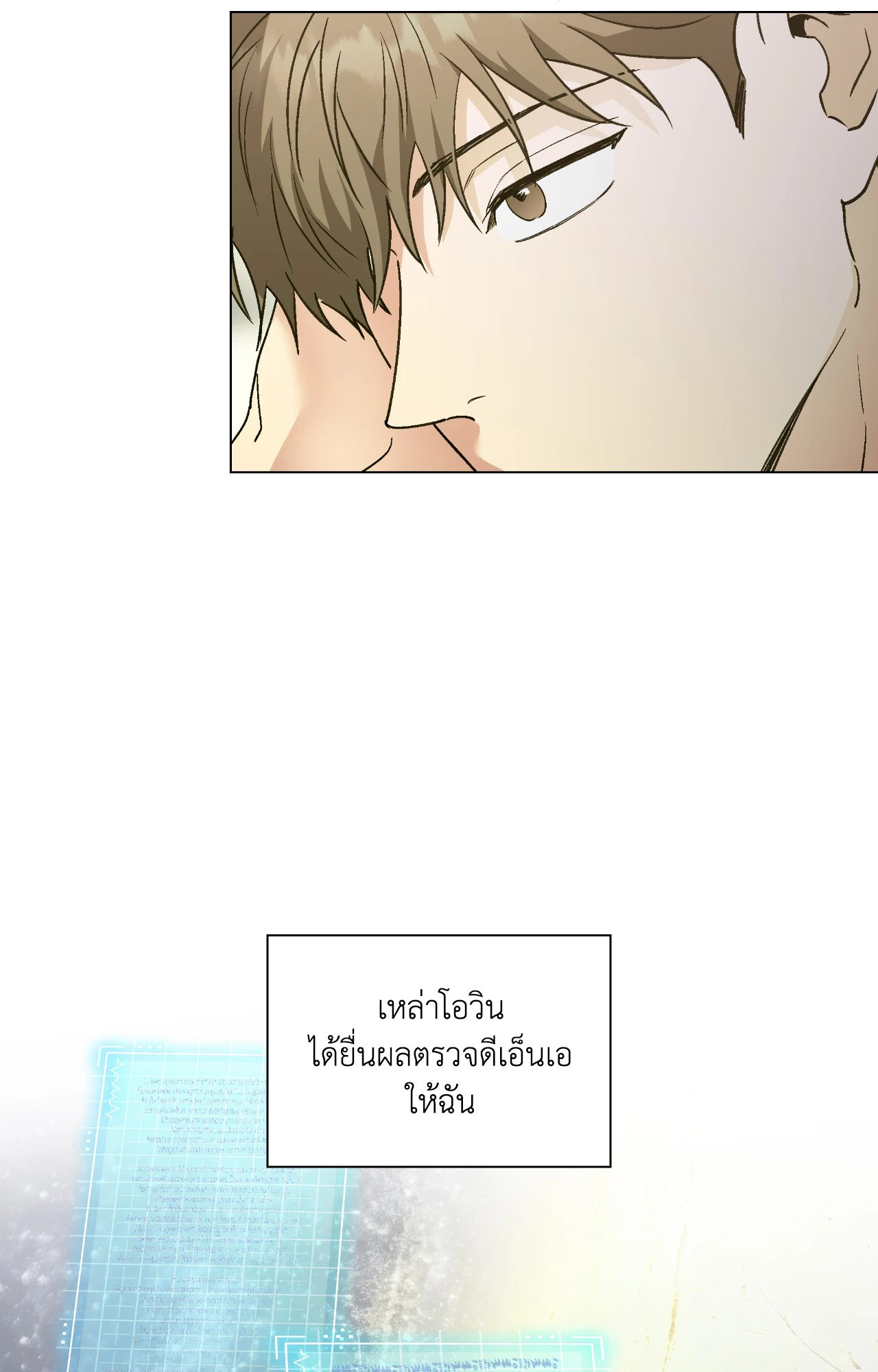 หน้า 75