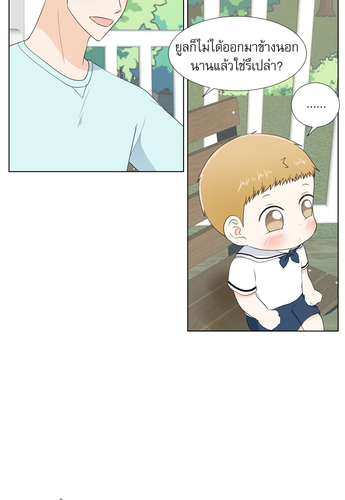 หน้า 88