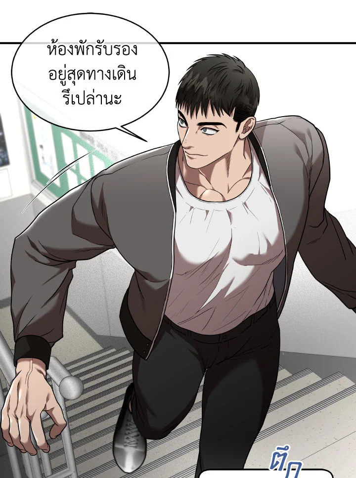 หน้า 56