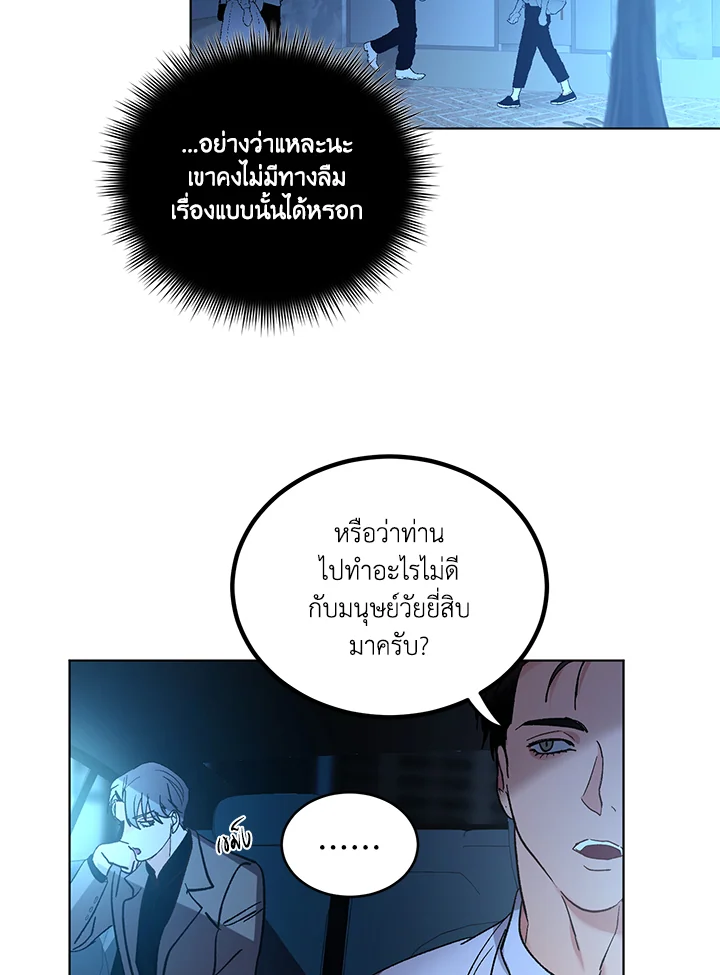 หน้า 44