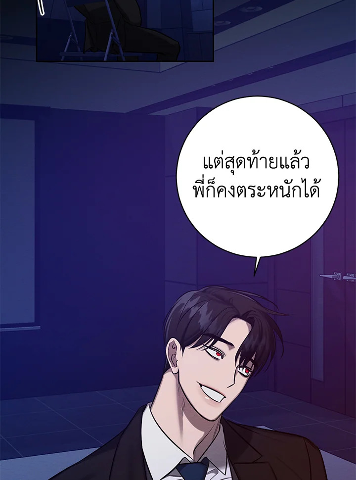 หน้า 57