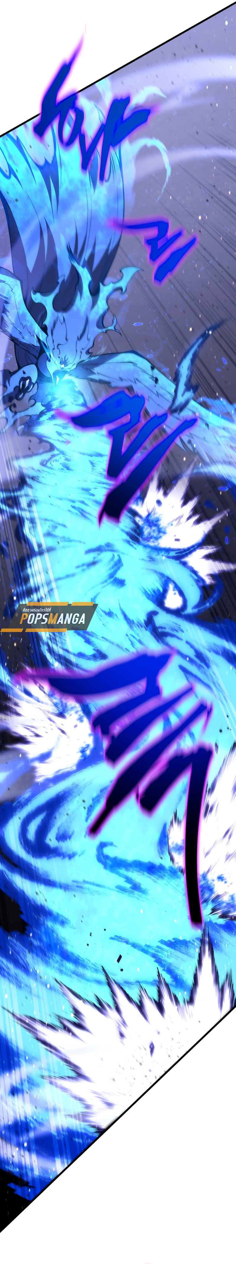 Dragon-Devouring Mage ย้อนเวลาจอมเวทย์กลืนมังกร ตอนที่ 92 - รูปที่ 2