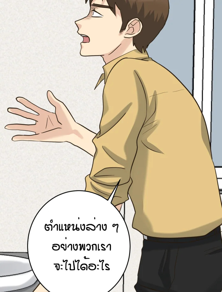 หน้า 97