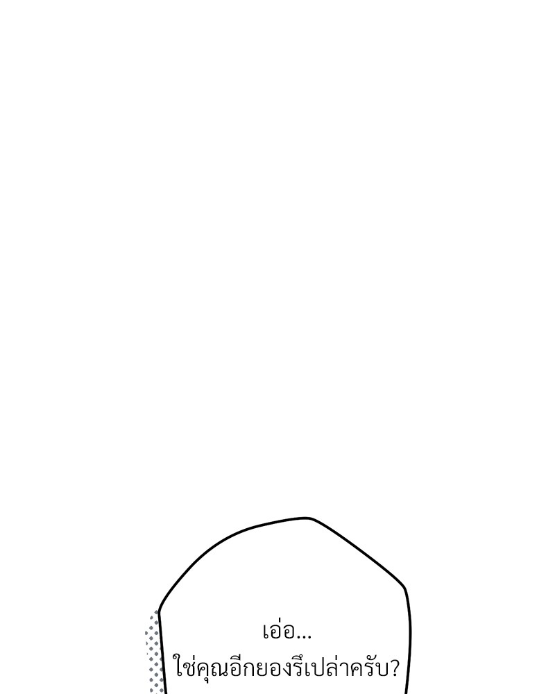 หน้า 96
