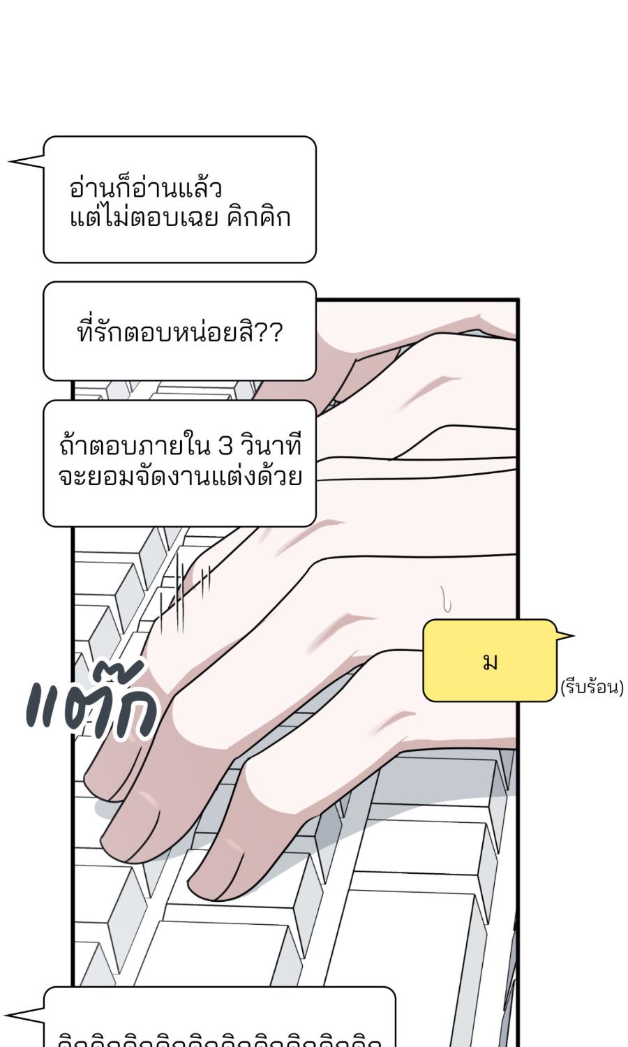 หน้า 105