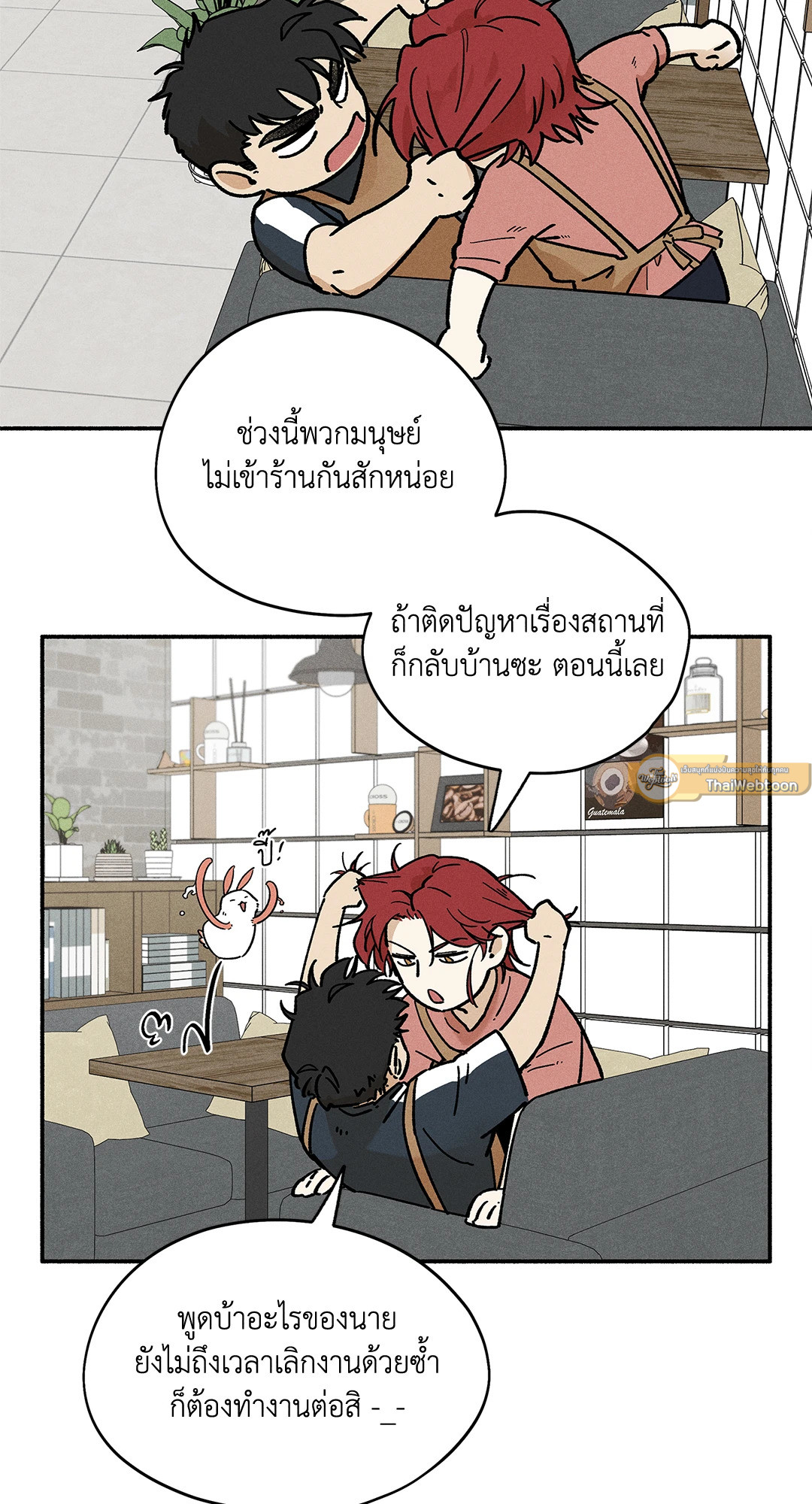 หน้า 45