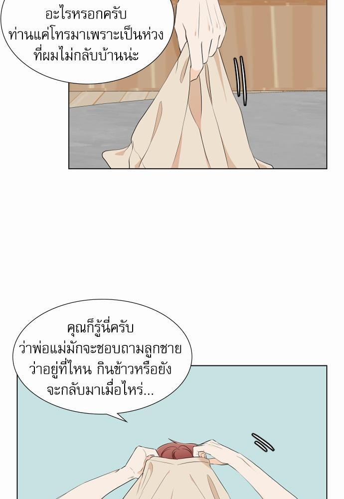 หน้า 49