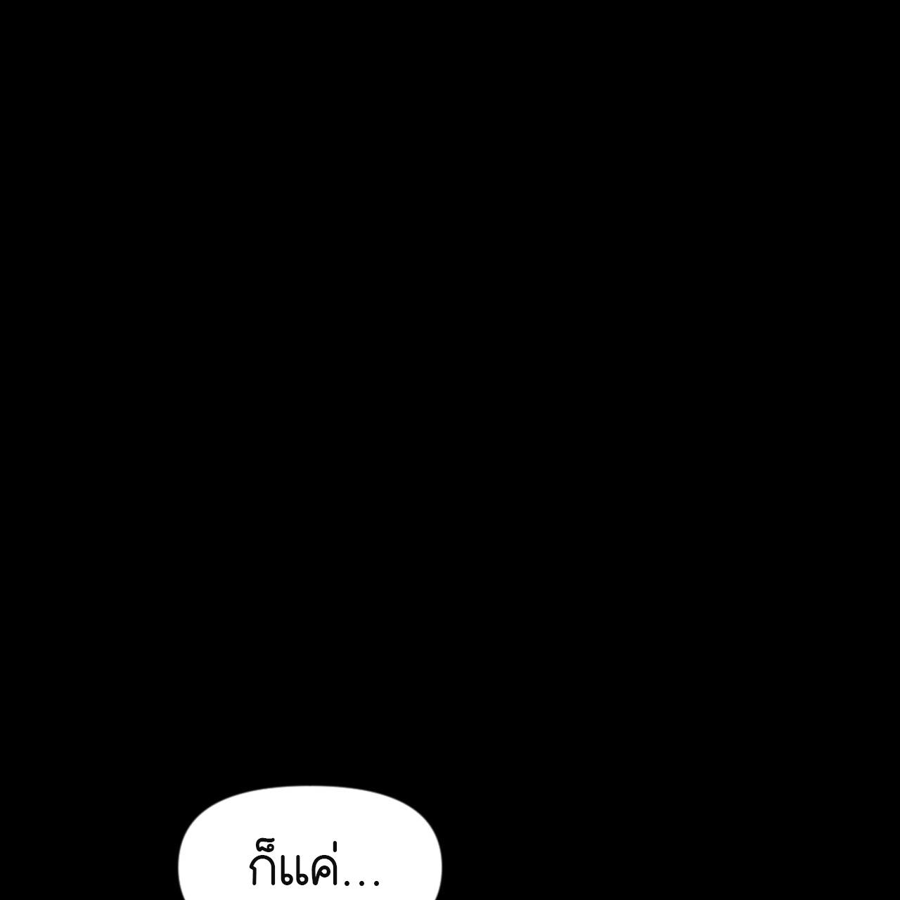 หน้า 114