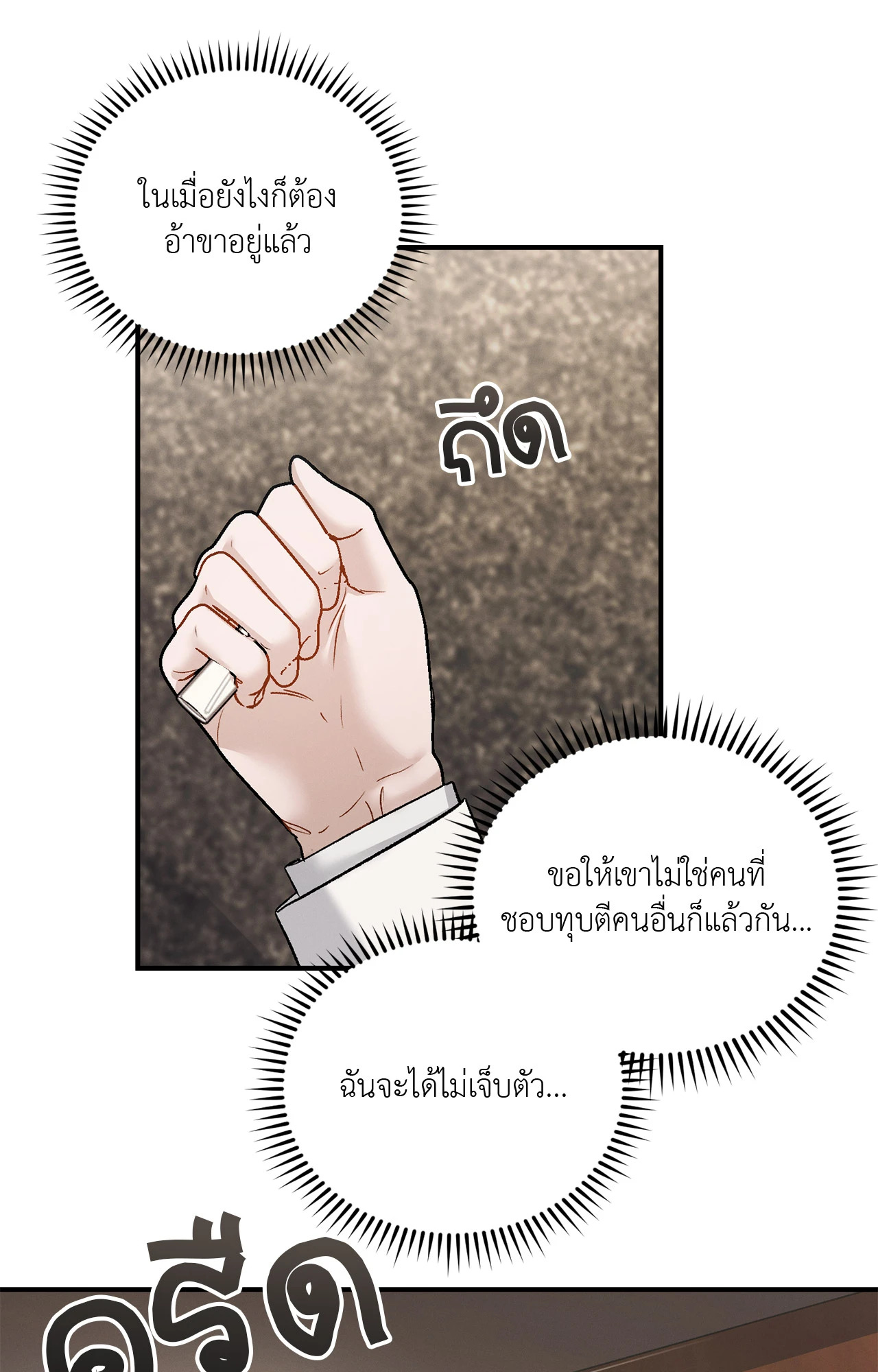 หน้า 84