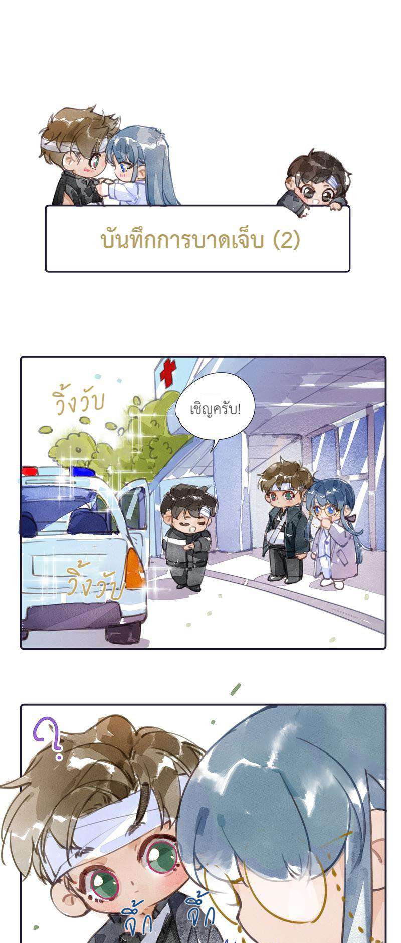 หน้า 35