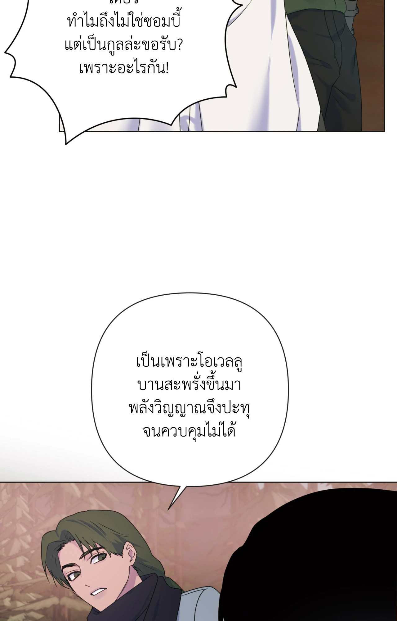 หน้า 73