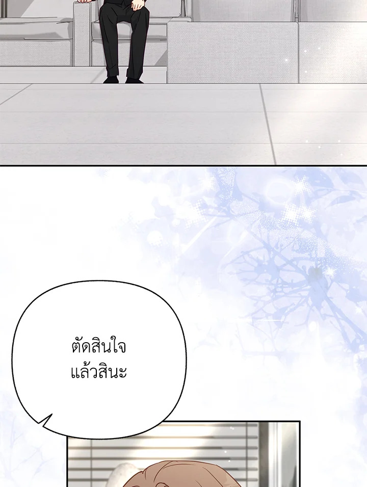 หน้า 84
