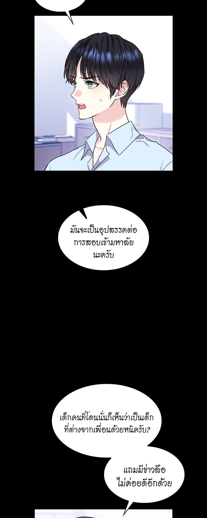 หน้า 44