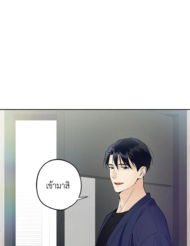 หน้า 69