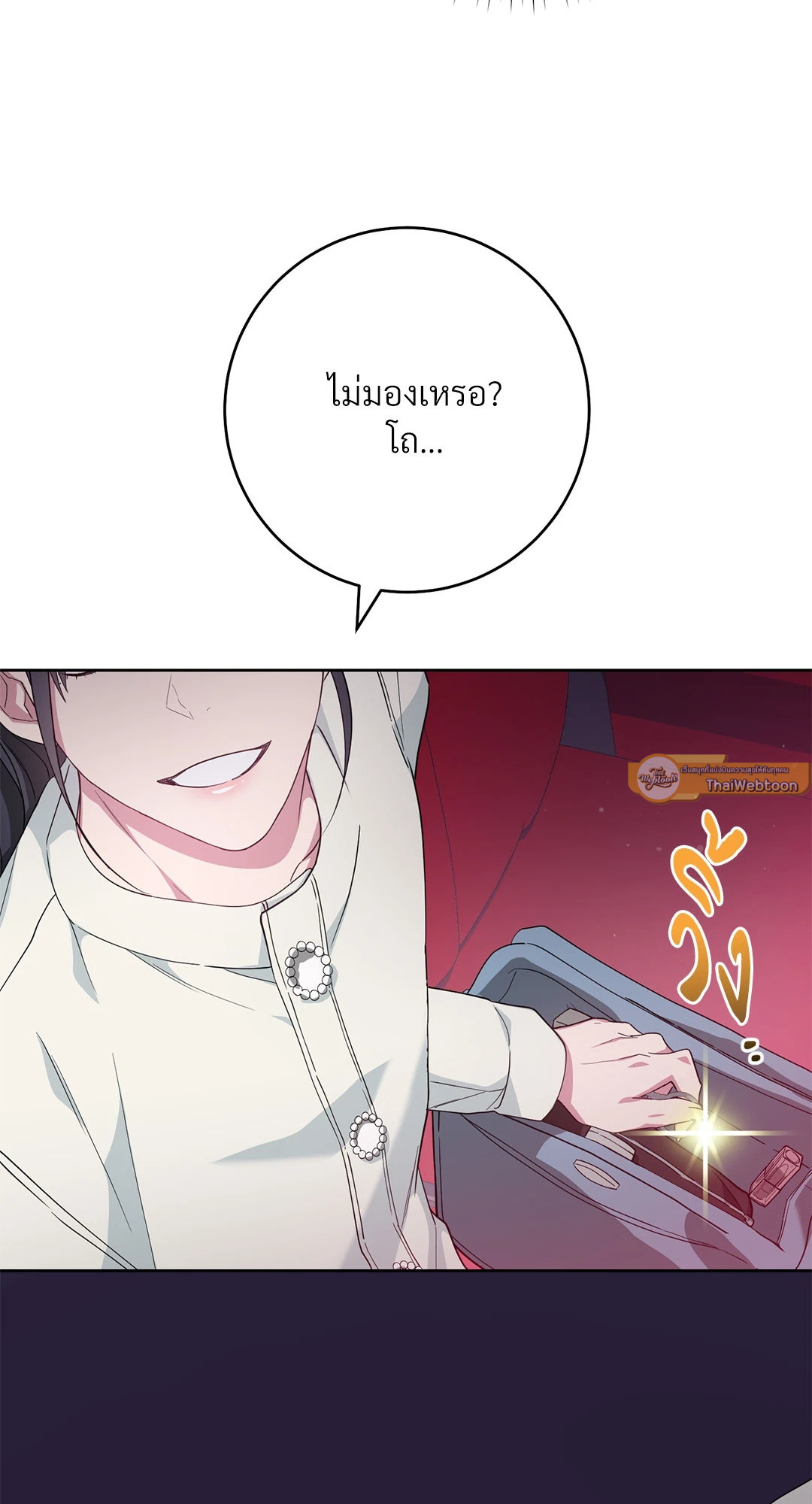 หน้า 79