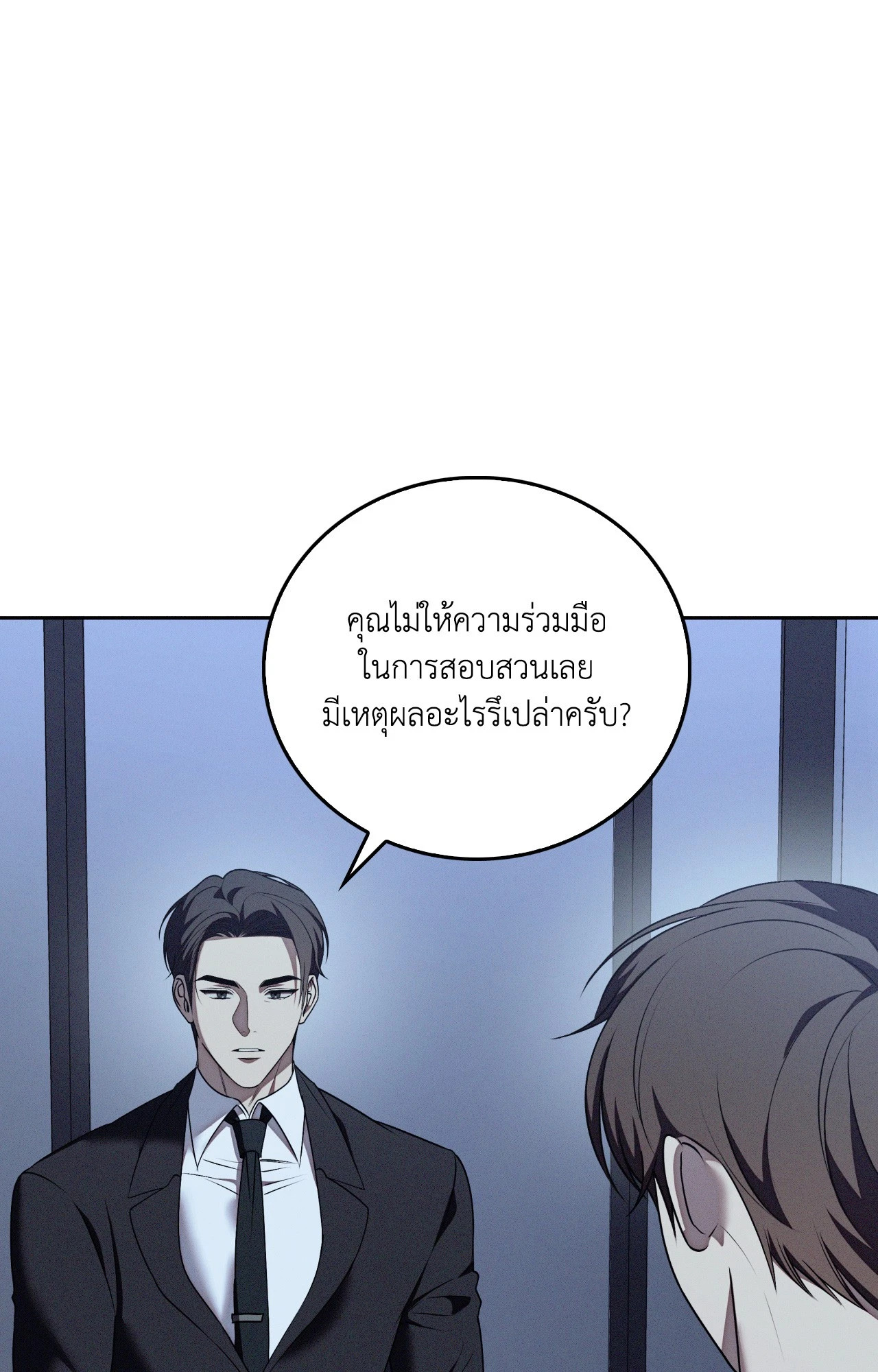 หน้า 73