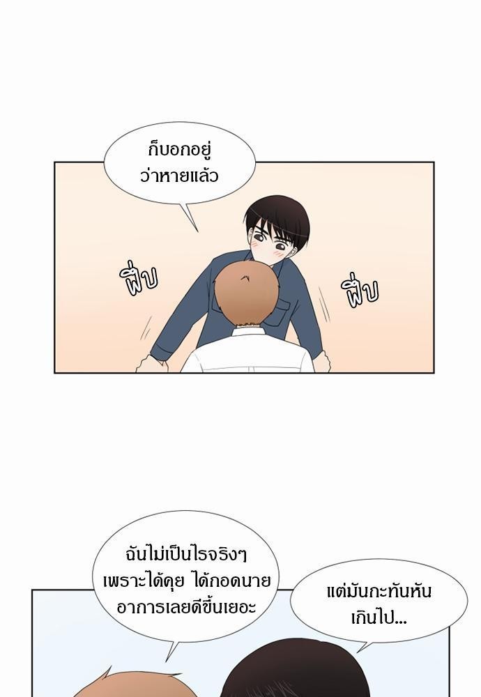 หน้า 39