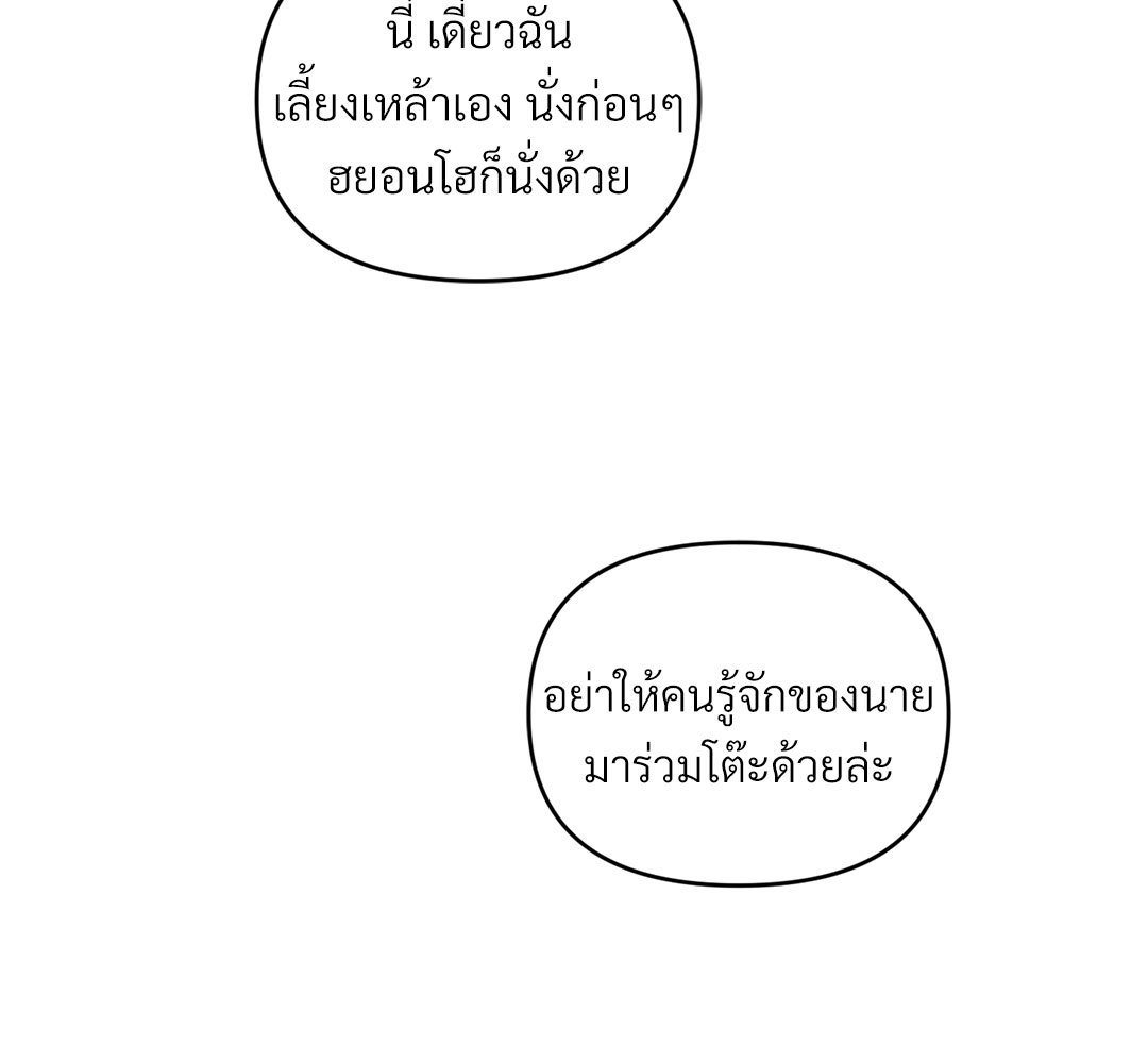 หน้า 180