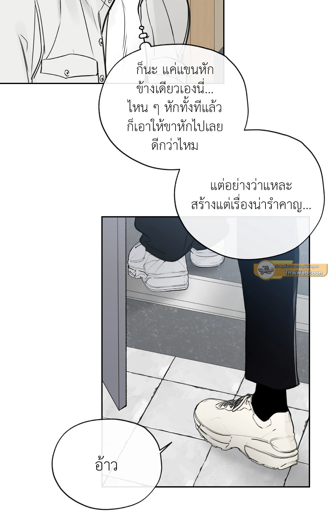 หน้า 51