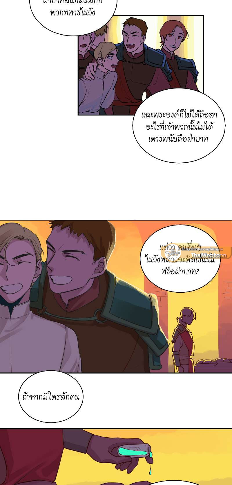 หน้า 16