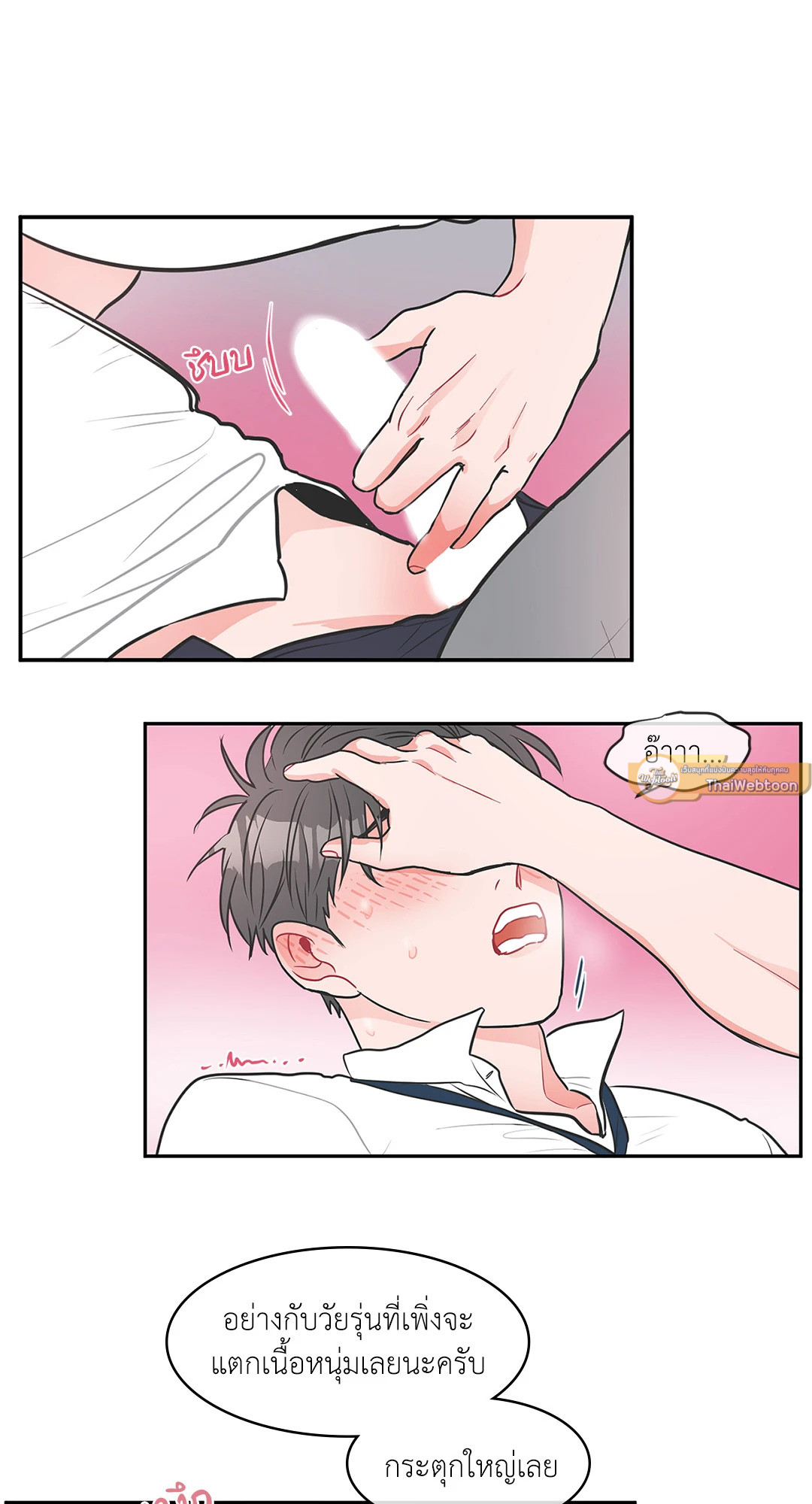 หน้า 18