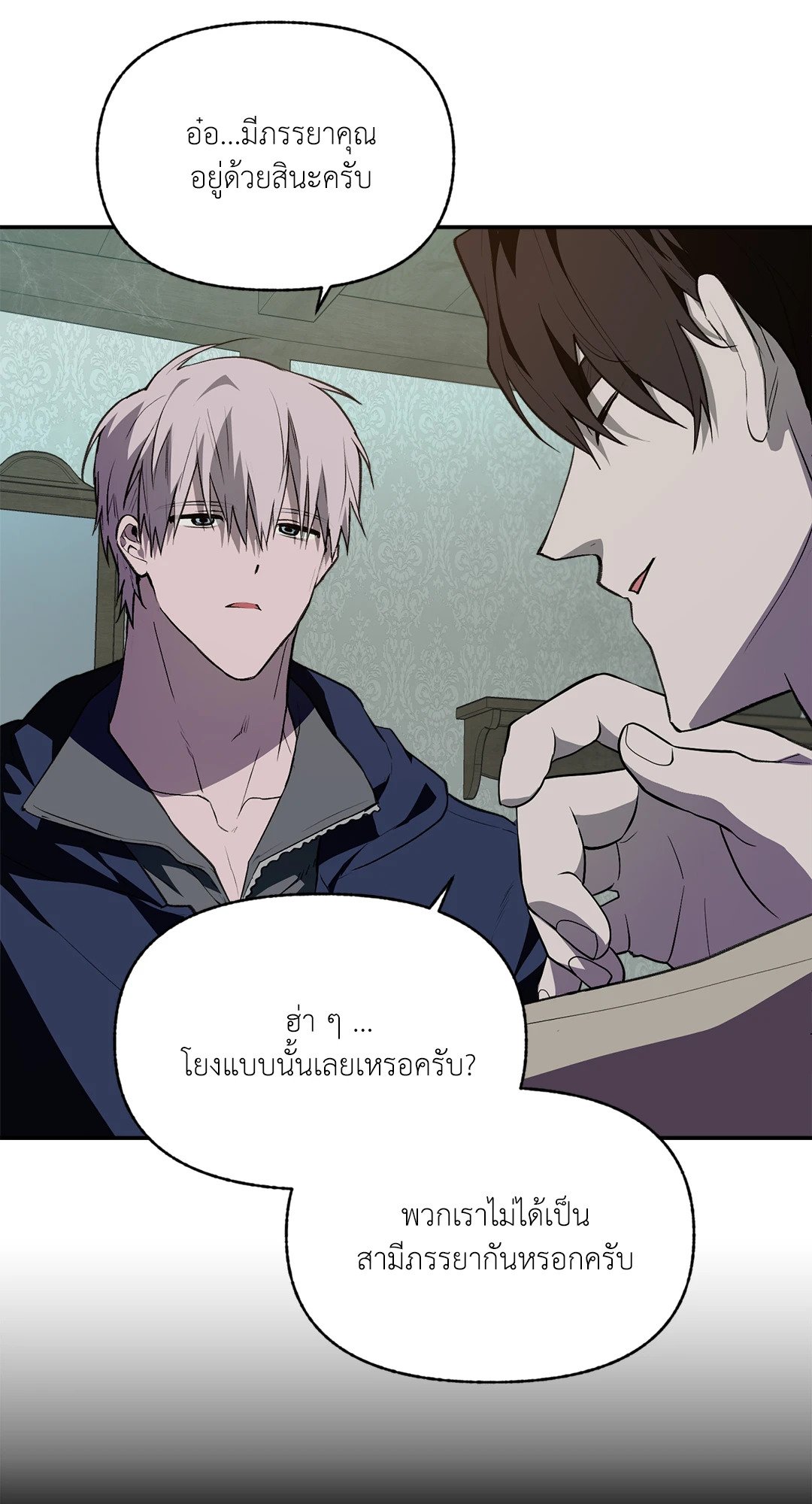 หน้า 21