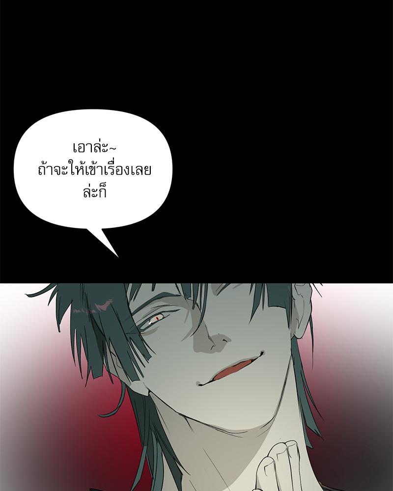 หน้า 98